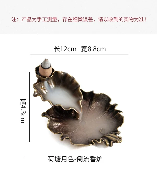 Leaf Tower Incense Ceramic Burner Fragrance Holder Backflow Censer Creative Aromatherapy Smoke Reflux Waterfall Incense Burners