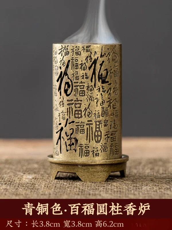 Baifu Circular Plum Orchid Bamboo Chrysanthemum Square Vertical Incense Burner Indoor Household Incense Burner Decoration
